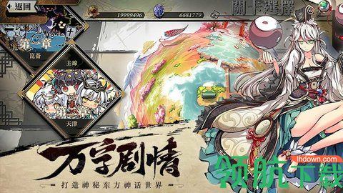 幻想神姬游戏最新版下载-幻想神姬手游完整版下载v1.0.44