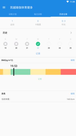 凯越瑜伽正式版下载-凯越瑜伽app安卓下载v1.0.0