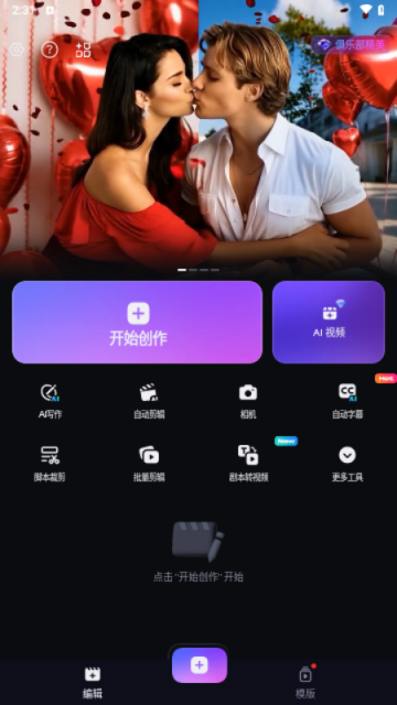 Shotcut视频编辑器github开源版v21.12.21下载-Shotcut视频编辑器最新PC版下载v21.12.21