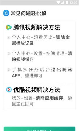 广告过滤大师中文免广告版下载-广告过滤大师最新版下载v5.2.0.1004