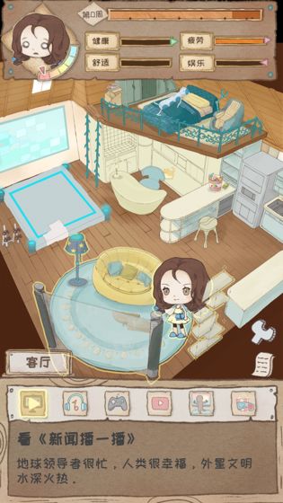 辞职后的一年游戏（附攻略）