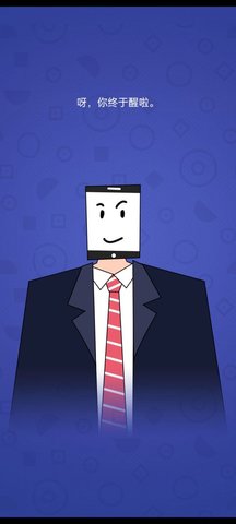 人生选择器游戏（附攻略）下载-人生选择器内置修改器下载v1.0.3