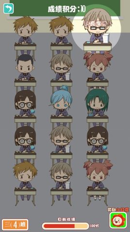 教室大乱斗游戏下载-教室大乱斗正式版下载v1