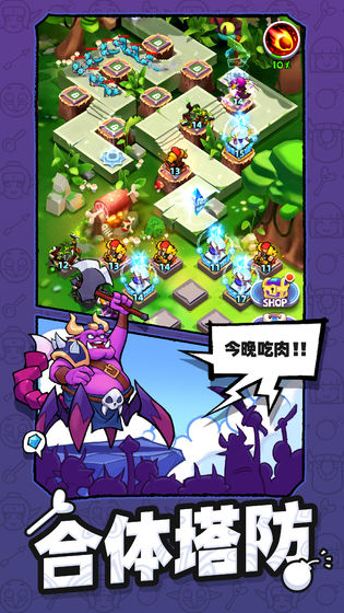 你过来呀破解版下载-你过来呀三国塔防下载v1.0.3