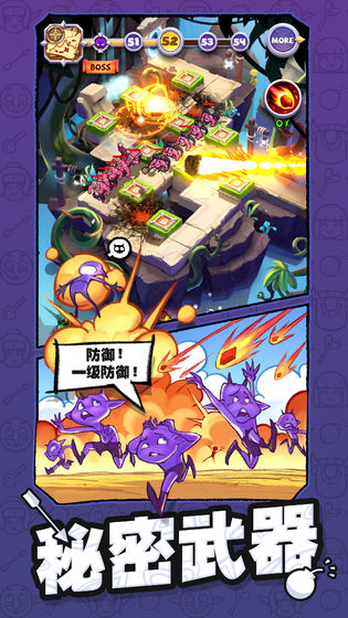 你过来呀破解版下载-你过来呀三国塔防下载v1.0.3