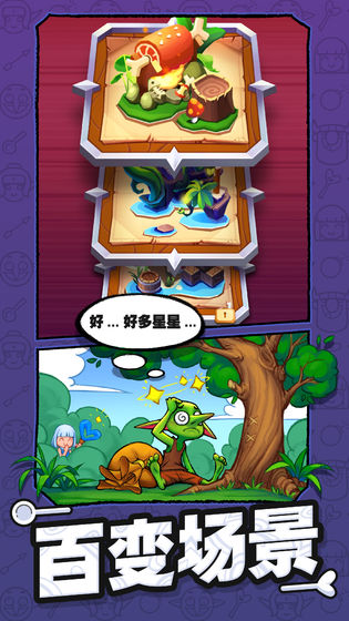 你过来呀三国塔防