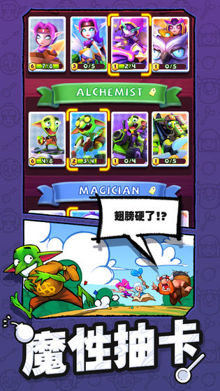 你过来呀三国塔防