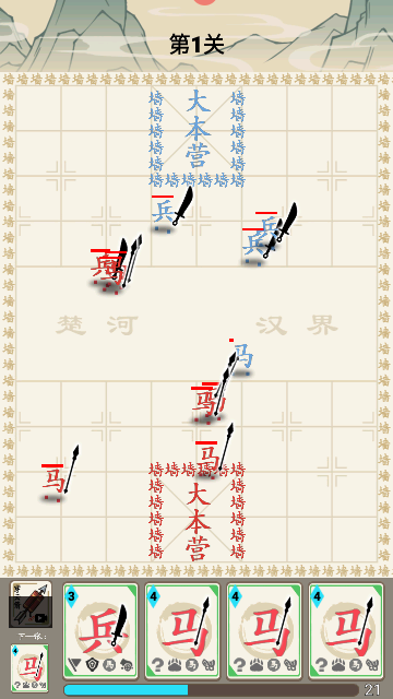沙场对决游戏最新版下载-沙场对决手游正版下载v1.0