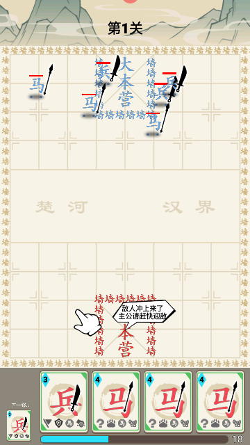 沙场对决游戏最新版下载-沙场对决手游正版下载v1.0