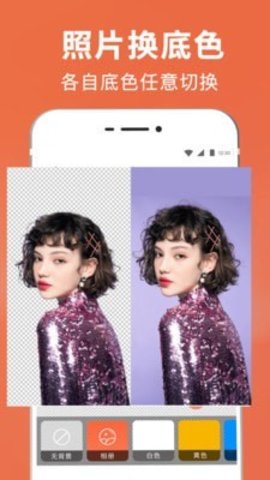 拼图抠图王app最新版下载-拼图抠图王安卓免费下载v3.1.6