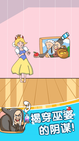 姐脑洞最大游戏（附攻略）下载-姐脑洞最大安卓版下载v1.0.0