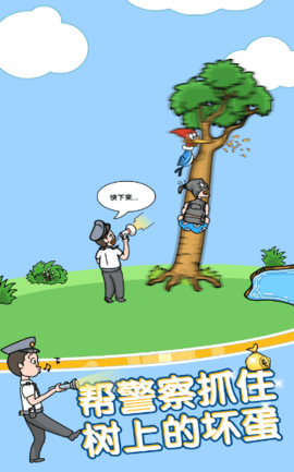 姐脑洞最大游戏（附攻略）下载-姐脑洞最大安卓版下载v1.0.0