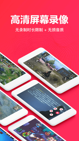 录屏助理软件下载-录屏助理app下载v1.1.214