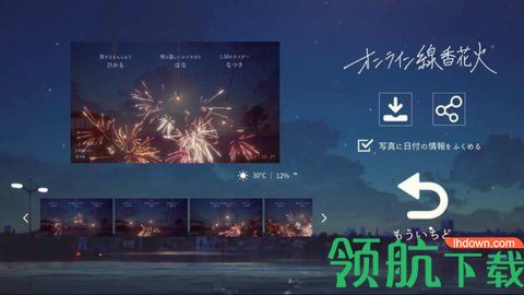 线香花火online最新汉化版游戏下载-线香花火中文版下载v1.6