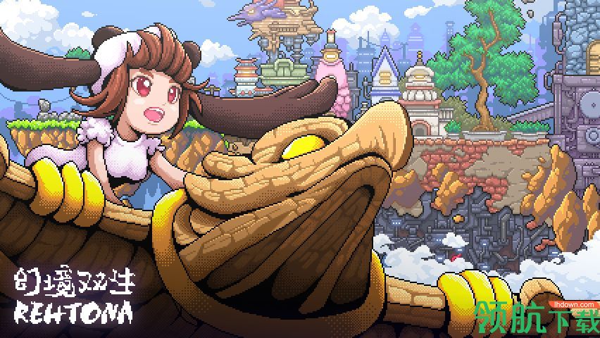 幻境双生游戏2022最新版下载-幻境双生手游安卓版下载v1.5.0.404.401.1022