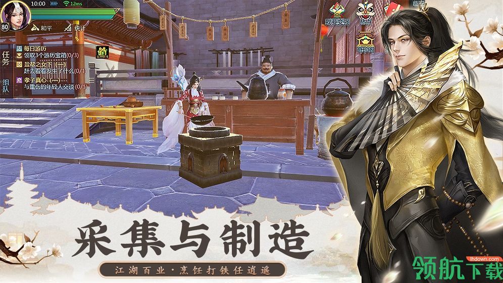 剑侠世界2游戏安卓版下载-剑侠世界2手游2021最新版下载v1.4.17229