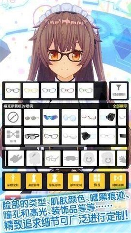 定制虚拟偶像安卓版下载-定制虚拟偶像app下载v1.01.14
