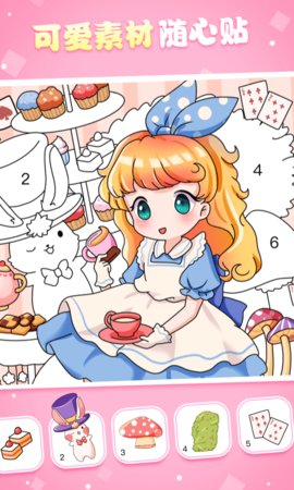 魔力贴贴软件下载-魔力贴贴破解版下载v1.9.1