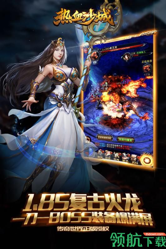 热血沙城游戏最新版下载-热血沙城安卓免费下载v1060.1.08