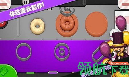 老爹的小镇世界中文版下载-老爹的小镇世界游戏正版下载v1.5