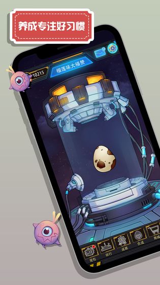 怪兽不低头合成下载-怪兽不低头游戏下载v2.78