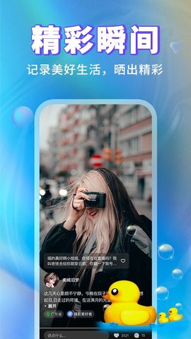 耳悦语音app最新版下载-耳悦语音安卓免费下载v2.1.0