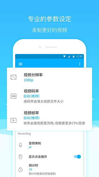 超级截图录屏大师下载安装-超级截图录屏大师免费版下载v4.6.8