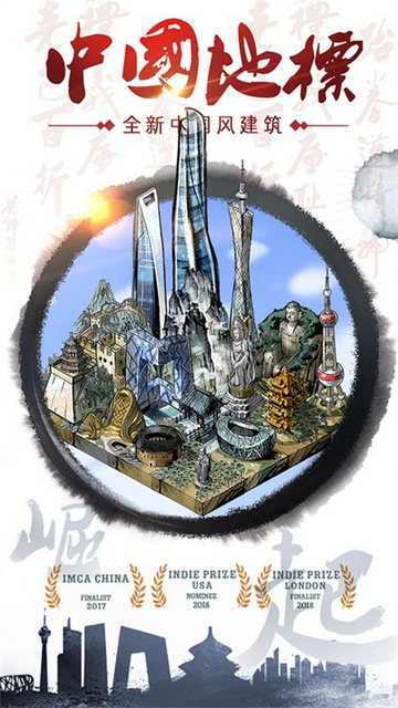 合到20根本停不下来中国版下载-合到20根本停不下来无限钻石下载v1.1.93