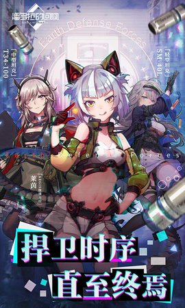 潘多拉的回响游戏2022最新版下载-潘多拉的回响手游正式版下载v3.0.9