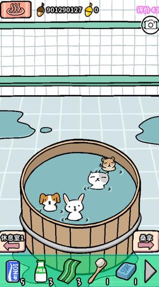 动物温泉游戏中文版下载-动物温泉手机版下载v1.3