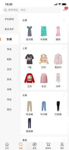 浩宇易购app最新版下载-浩宇易购安卓下载v1.0