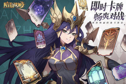 暗影战姬下载-暗影战姬下载v1.1.0