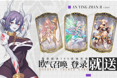 暗影战姬下载-暗影战姬下载v1.1.0