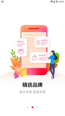 喜客宝app最新版下载-喜客宝安卓免费下载v2.6.41