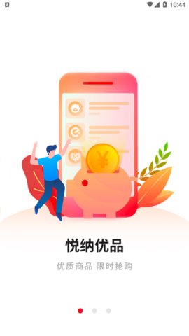 喜客宝app最新版下载-喜客宝安卓免费下载v2.6.41