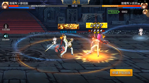 阿拉德之怒下载-阿拉德之怒下载v1.28.1.150870