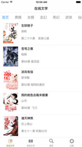 八零电子书下载免费下载全本完结版-八零电子书手机版下载v1.8.4