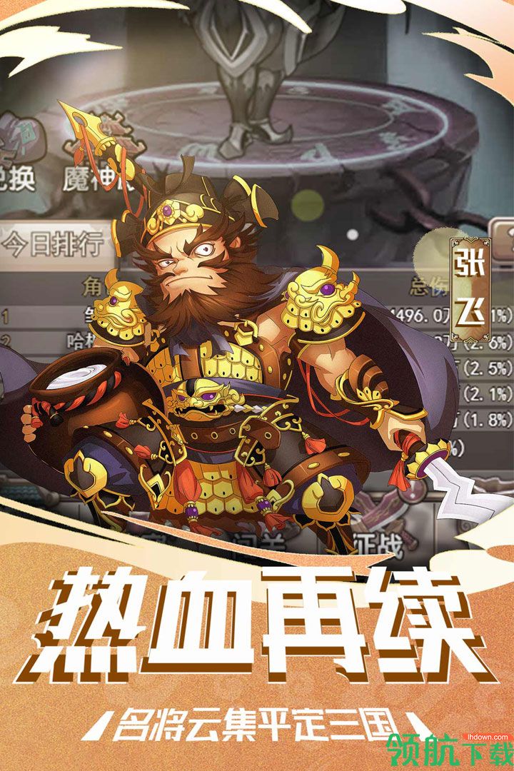 塔尔战纪汉化版下载-塔尔战纪最新安卓版下载v1.7.0.3