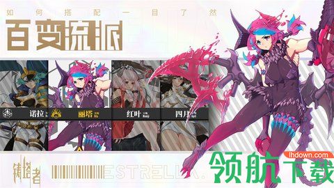 铸塔者手游下载-铸塔者先锋服下载v1.0.8