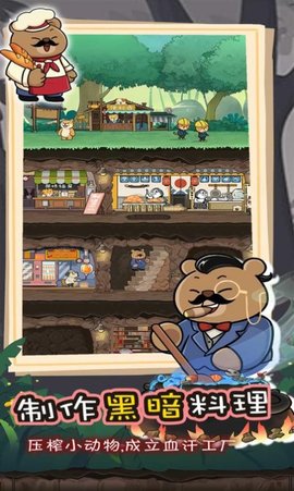 动物联盟大探索安卓完整版下载-动物联盟大探索2022最新版下载v1.4.1