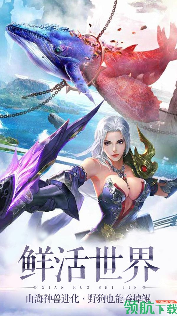 仙劫游戏最新版下载-仙劫手游完整版下载v1.1.0