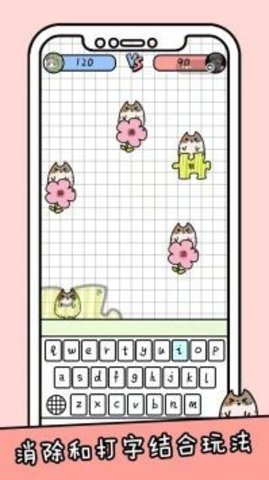 你会打字吗版下载-你会打字吗正式版下载v1.0