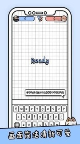 你会打字吗版下载-你会打字吗正式版下载v1.0