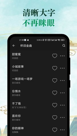 青椒音乐app下载-青椒音乐安全软件下载v1.1.1