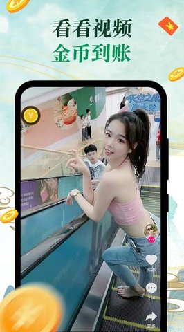 青椒音乐app下载-青椒音乐安全软件下载v1.1.1