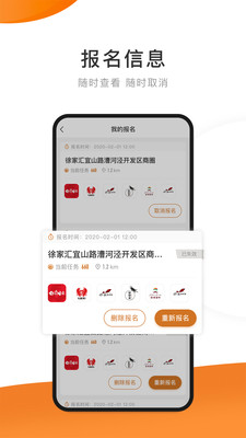 嗨探app下载-嗨探软件很靠谱下载v4.0.1