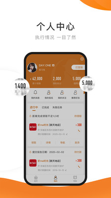 嗨探app下载-嗨探软件很靠谱下载v4.0.1