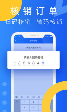 柬单点app下载-柬单点外卖软件下载v3.3.6.20211224.1