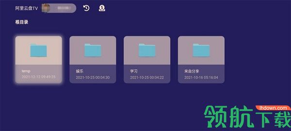 阿里云盘tv版app下载-阿里云盘tv版下载v1.0.6