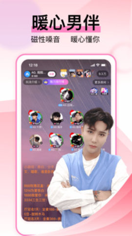 咿呀语音app免费下载-咿呀语音安卓最新下载v7.7.8.1065